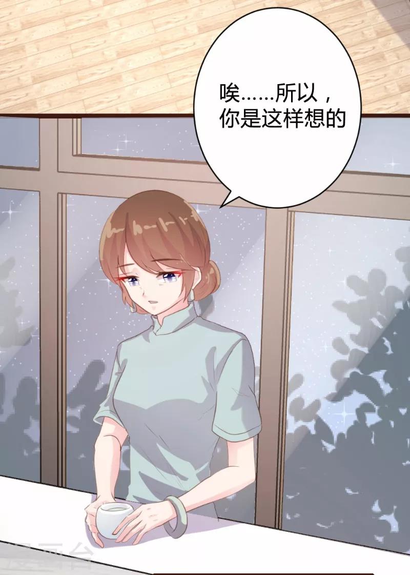 第95话-第96话