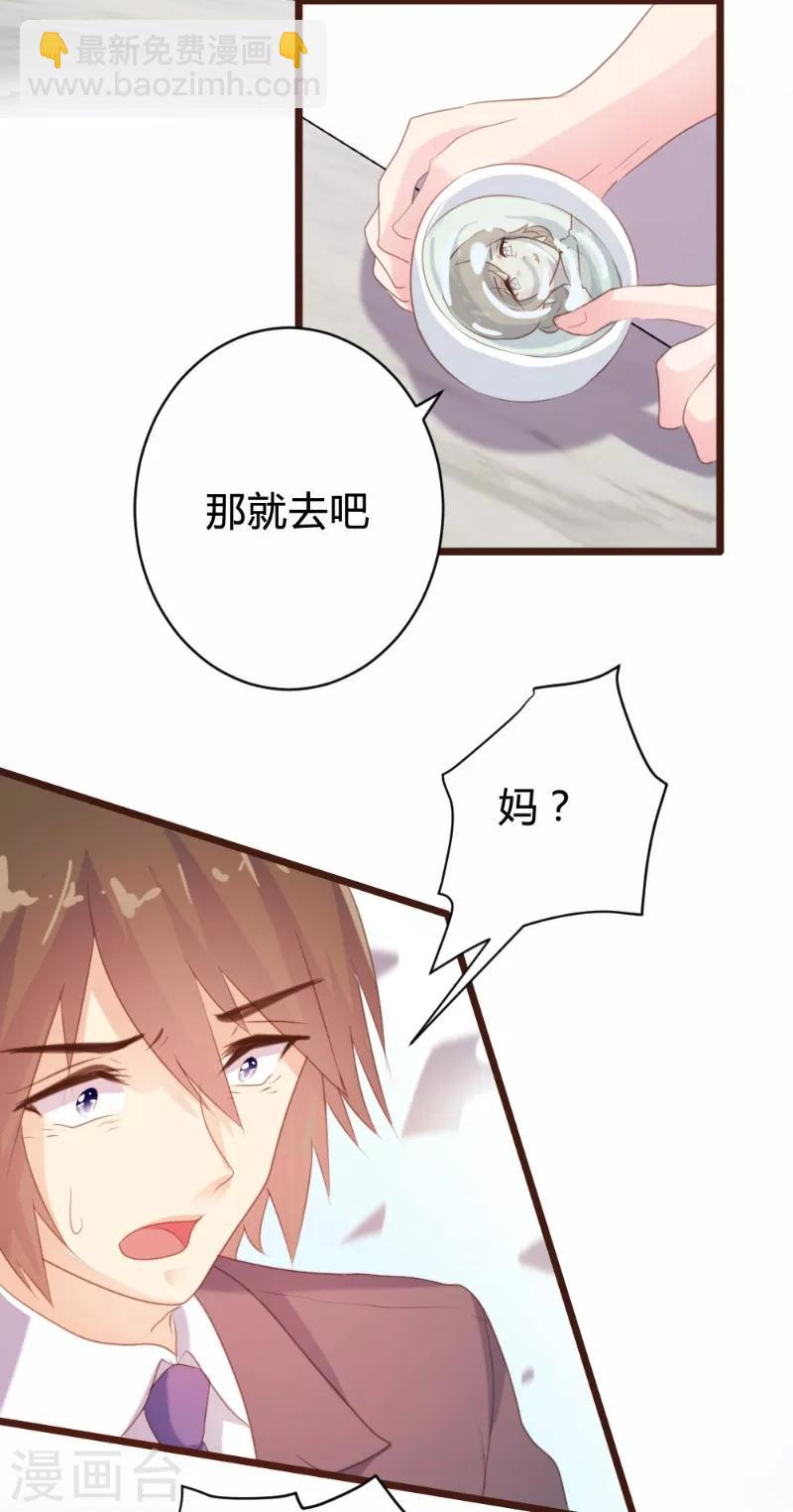 第95话-第96话