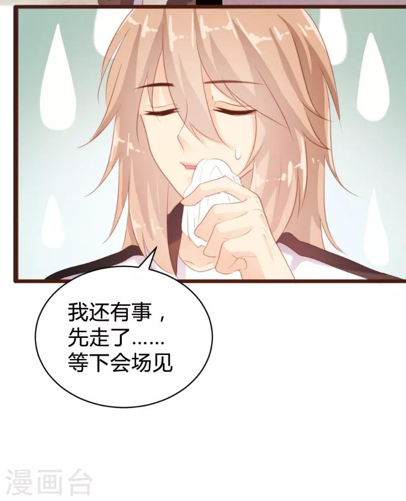 第97话-第98话