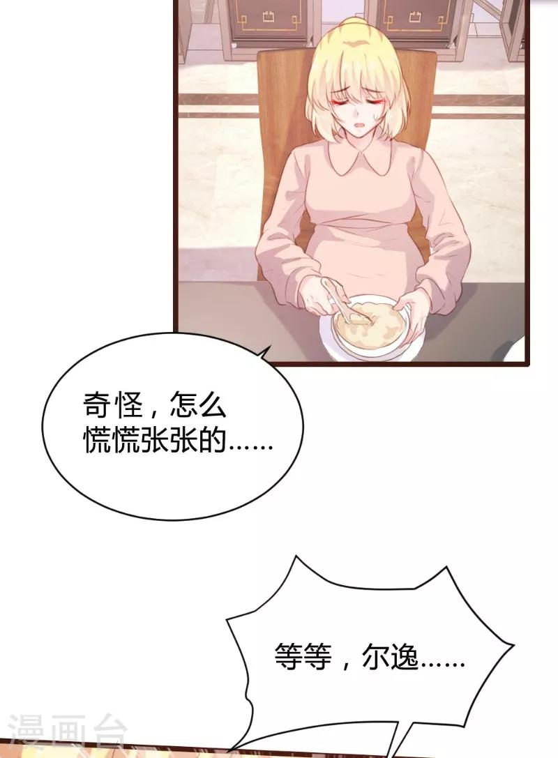 第97话-第98话