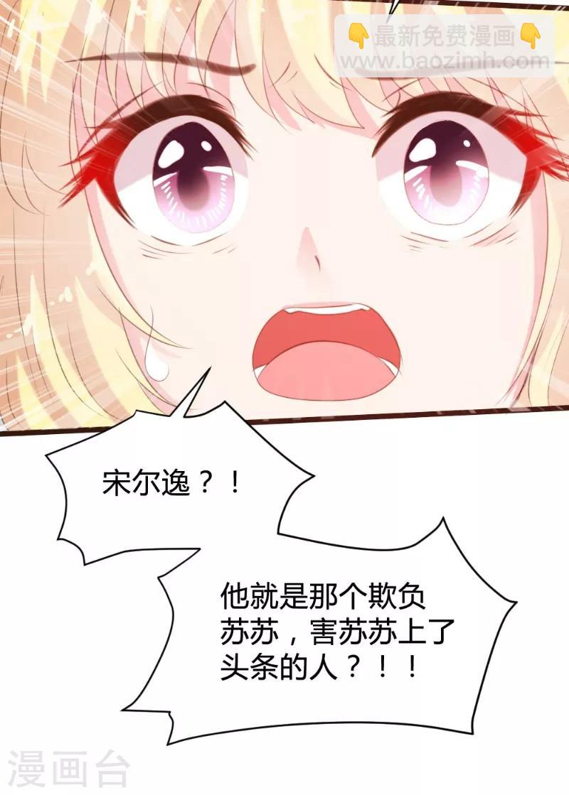 第97话-第98话