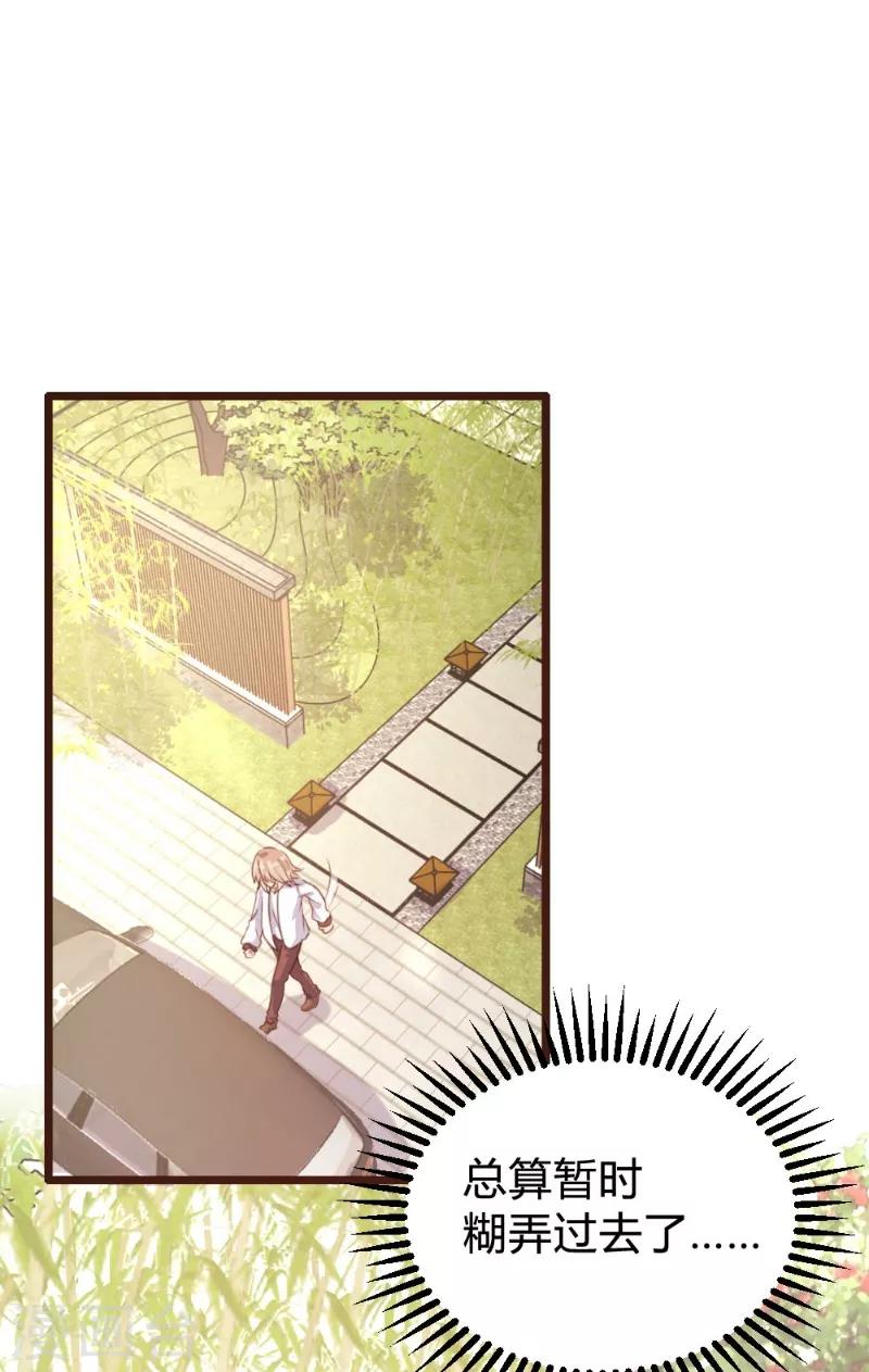 第97话-第98话