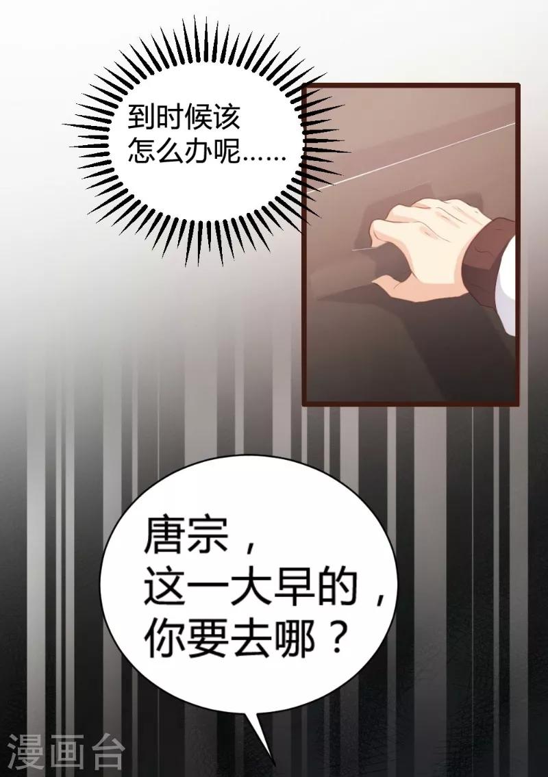 第97话-第98话