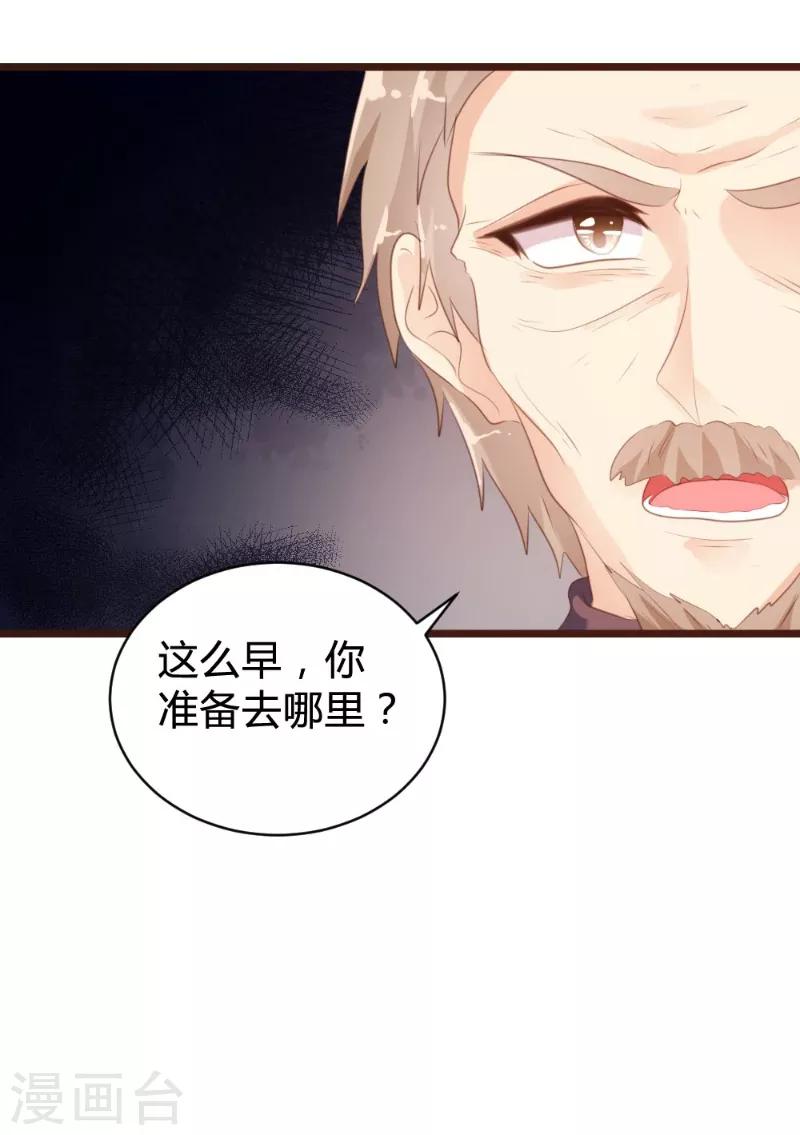 第97话-第98话