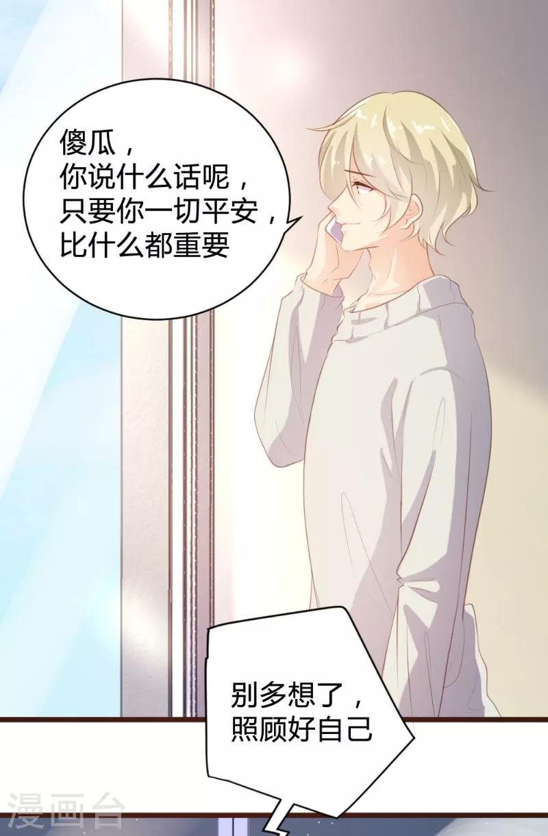 第97话-第98话