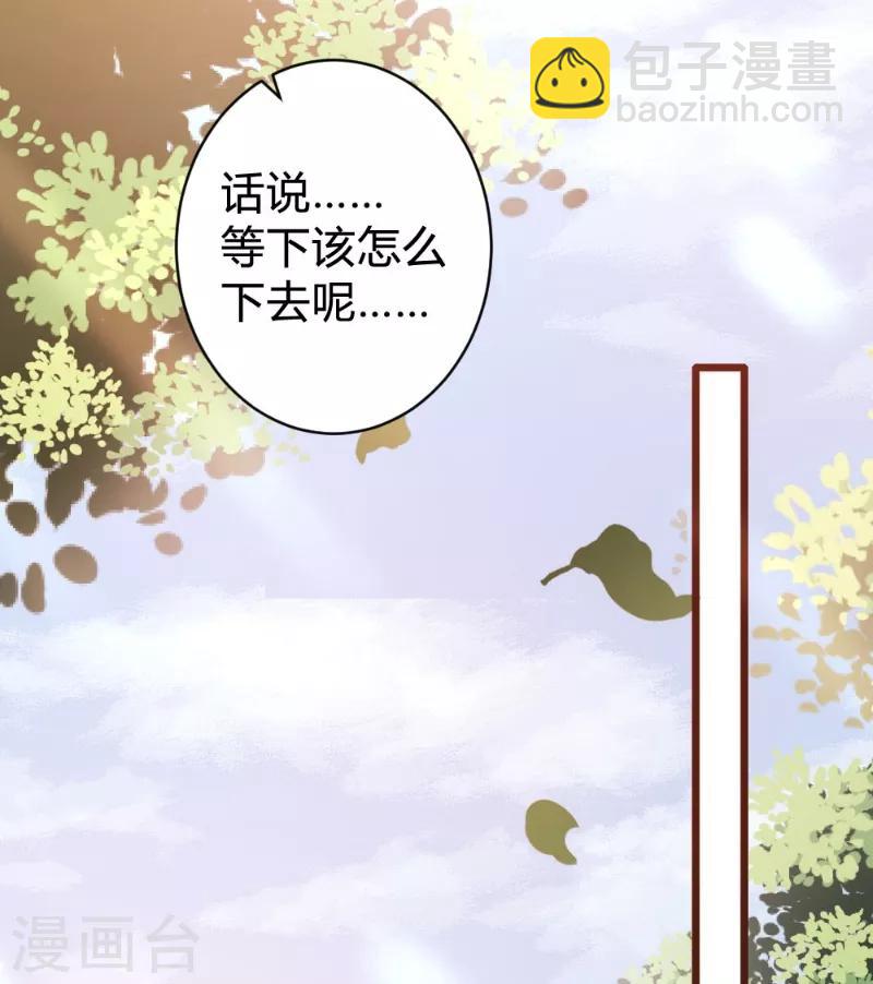 第99话-第100话