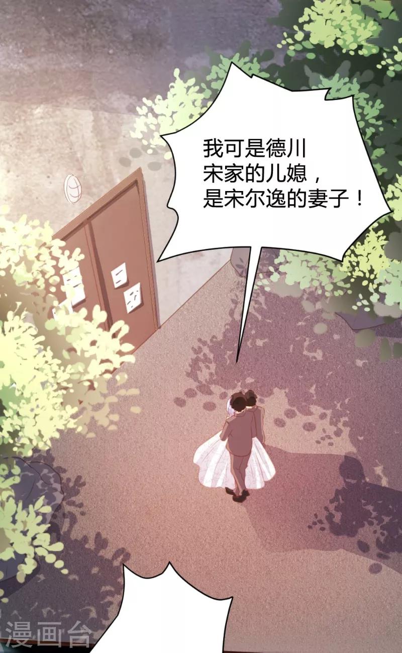 第99话-第100话