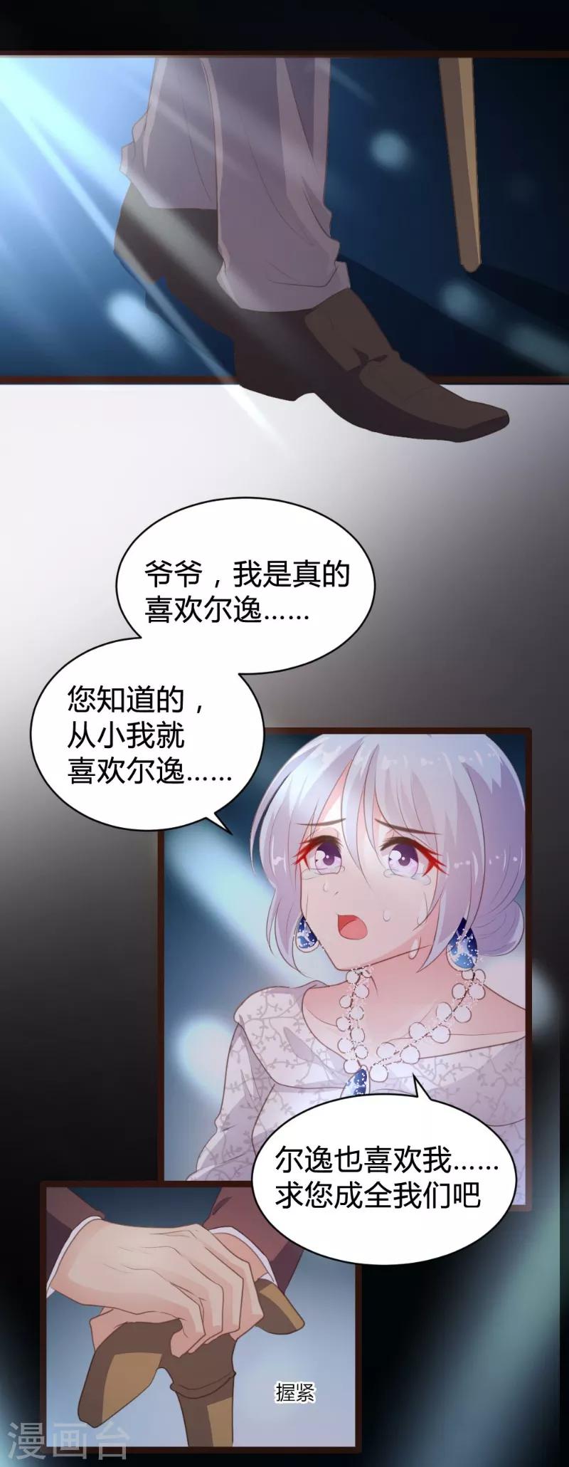 第99话-第100话