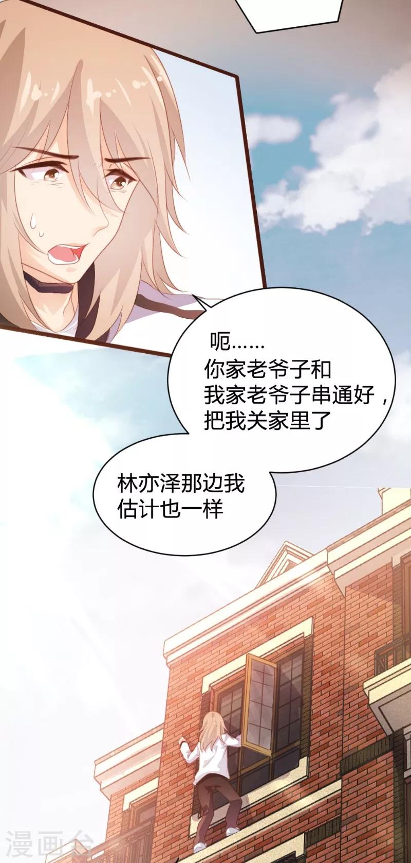 第99话-第100话