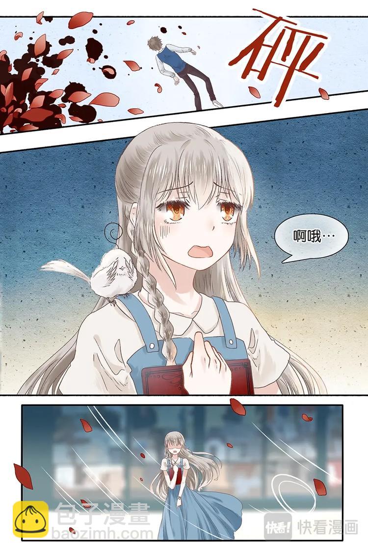 01非一般邂逅-第2话
