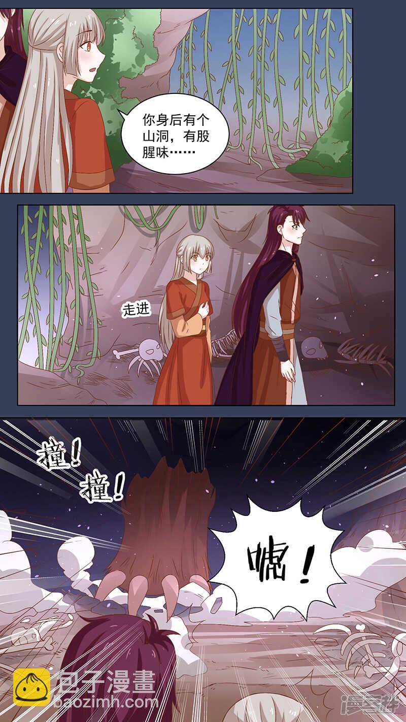 102一碗翔汤-第104话