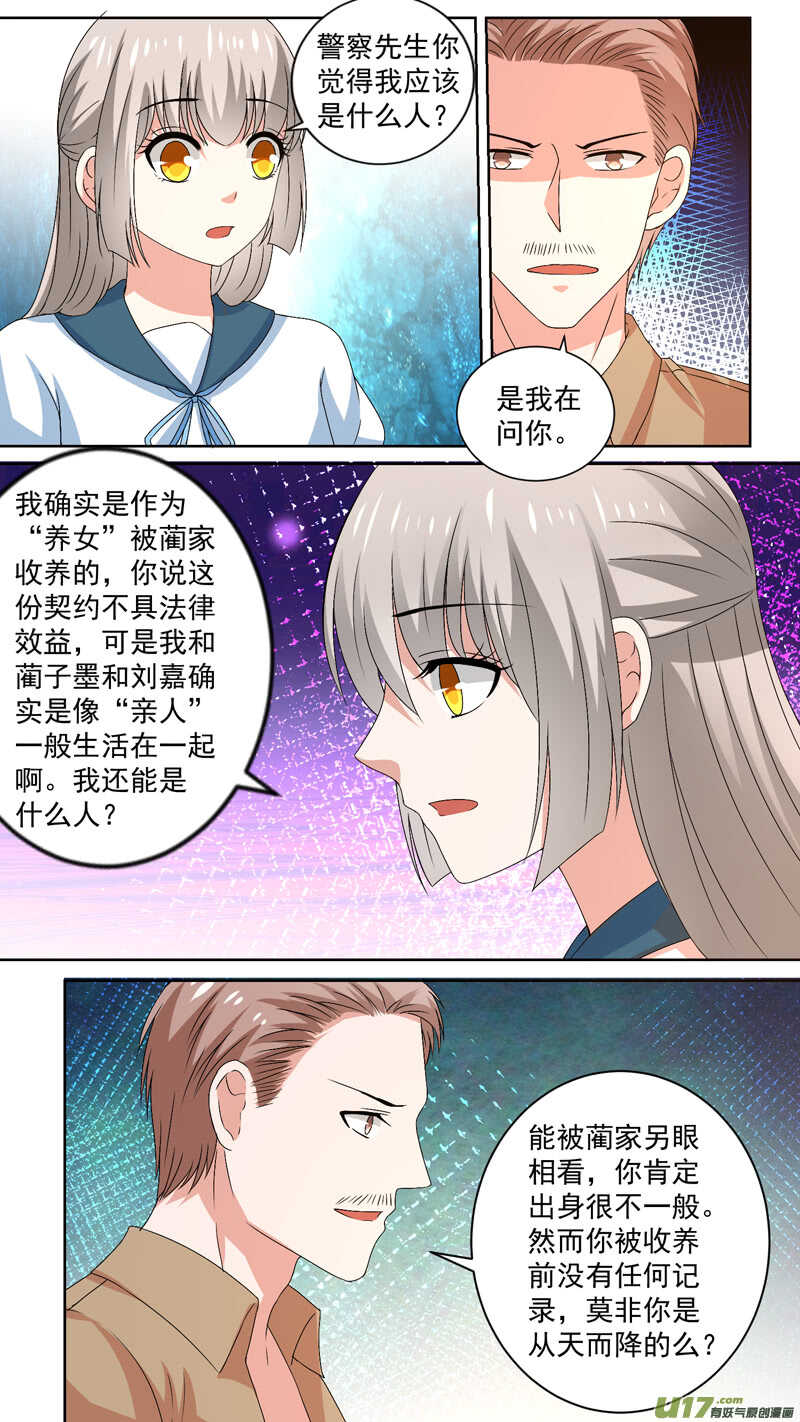 126盘问-第128话