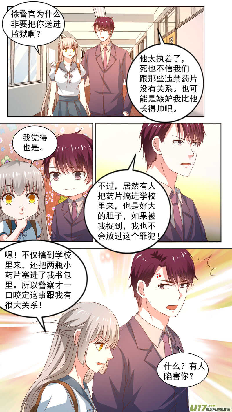 126盘问-第128话