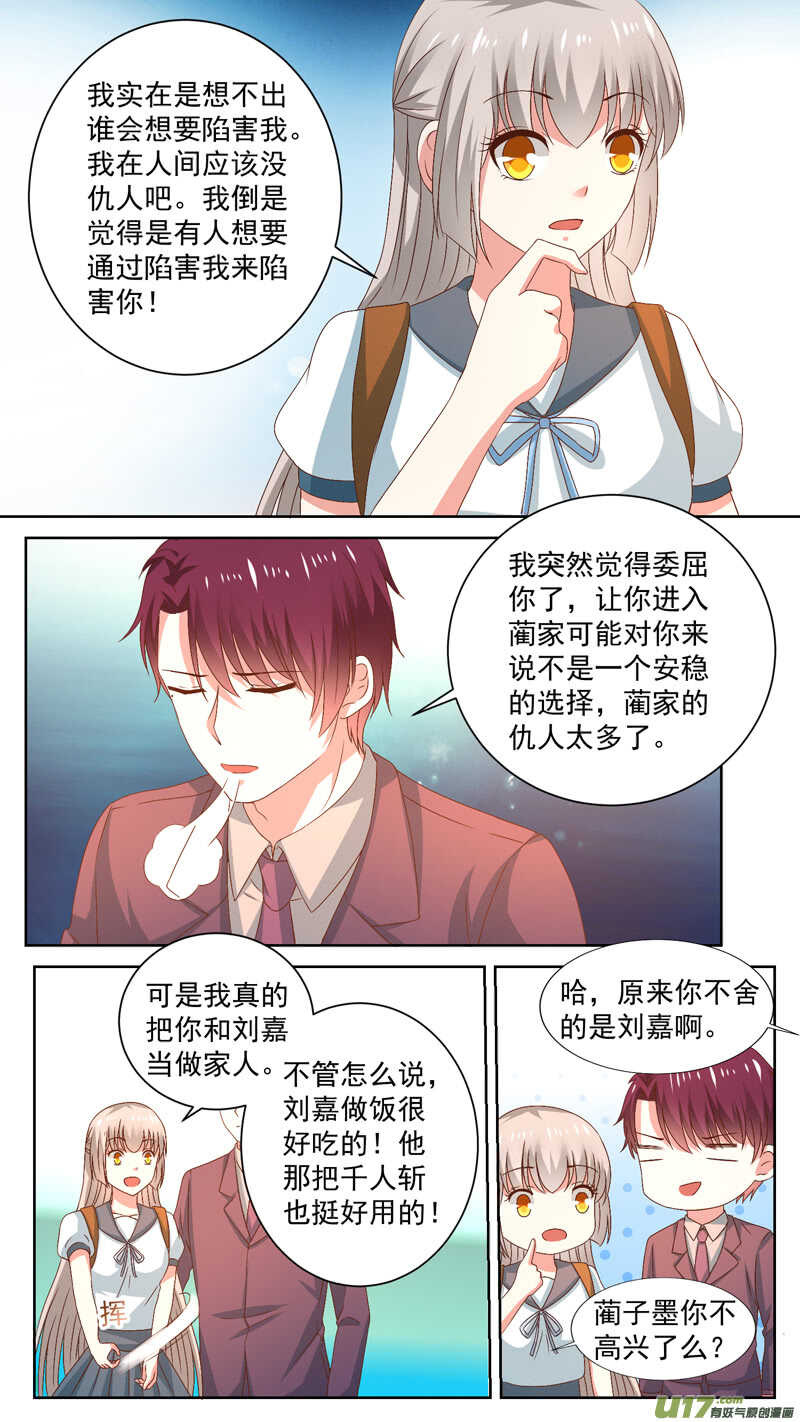 126盘问-第128话