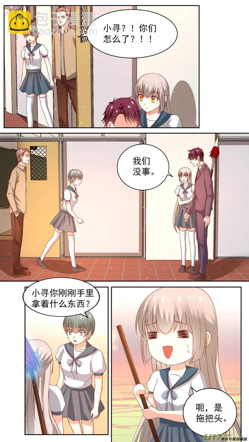 128魑魅-第130话