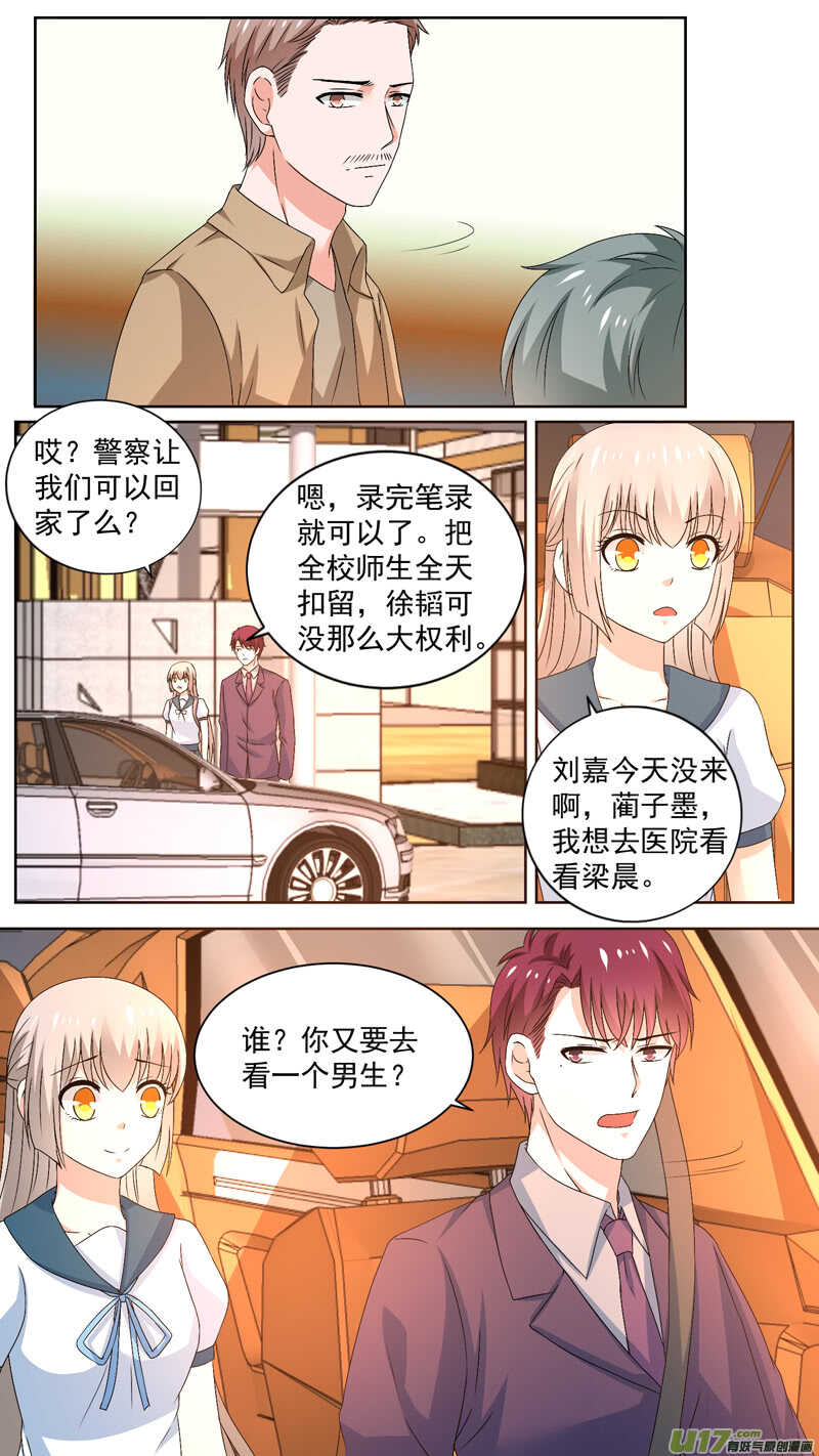 128魑魅-第130话
