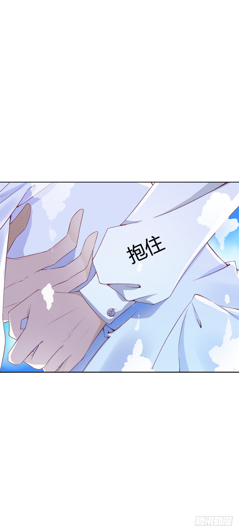 138红熏戾气-第140话