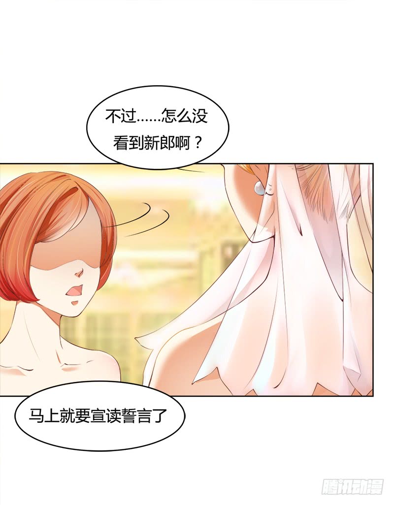 138红熏戾气-第140话