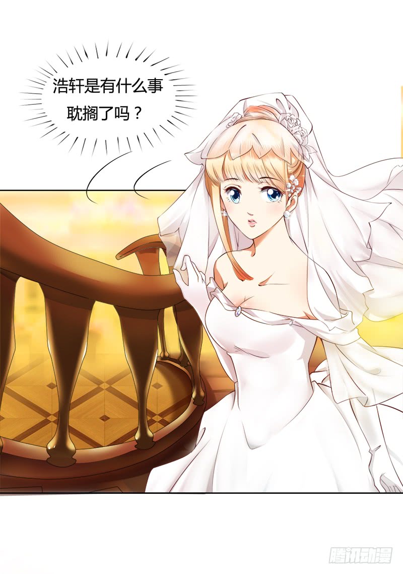 138红熏戾气-第140话