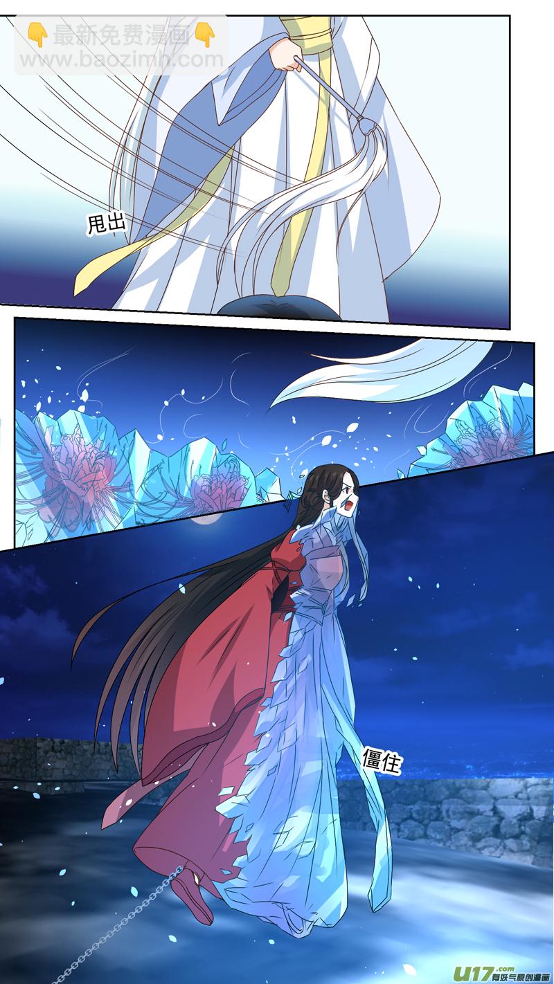 140灵魂出窍-第142话