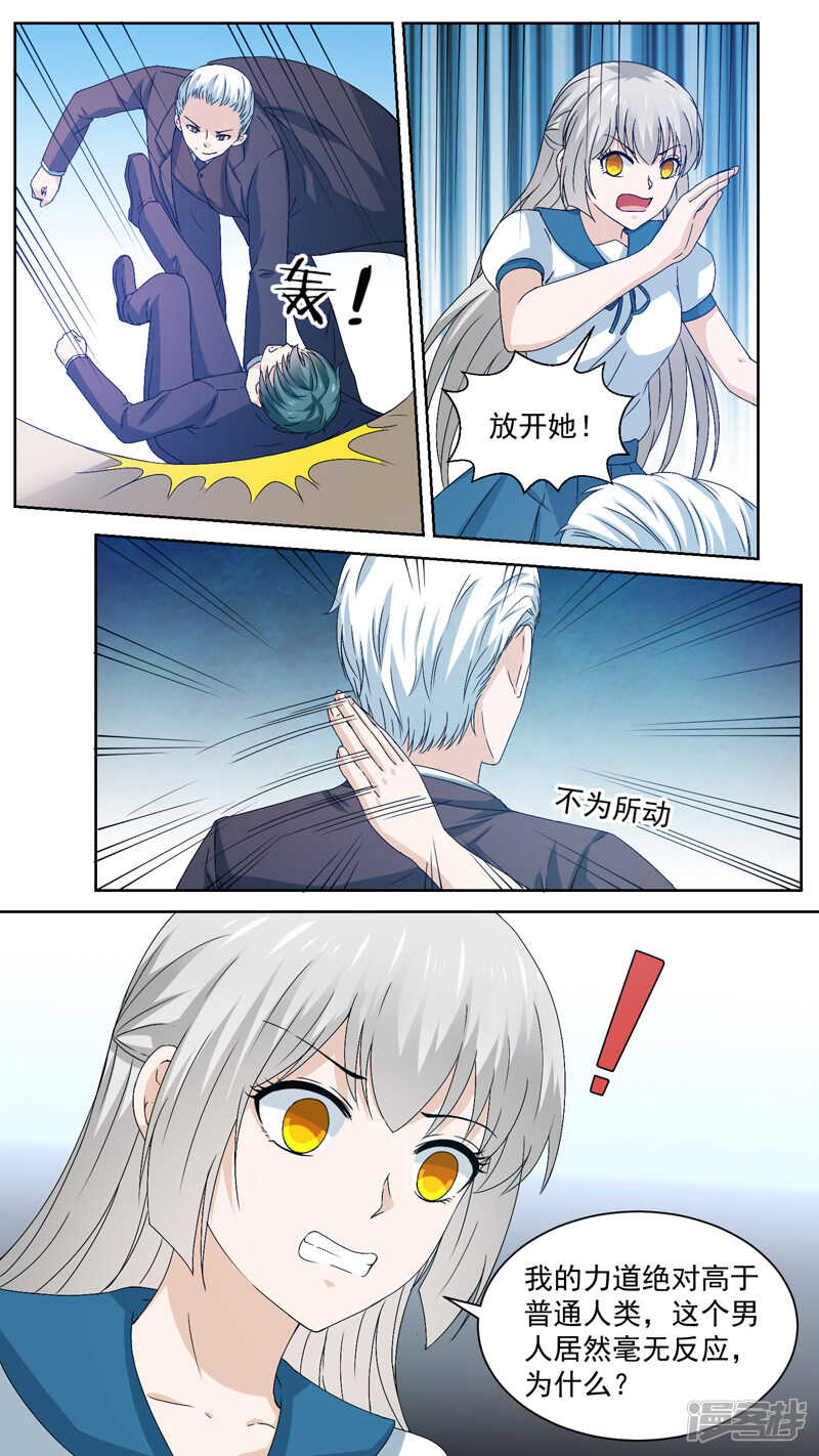 146寒徹-第148话
