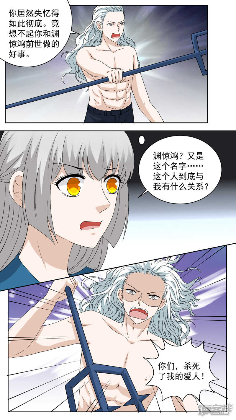 146寒徹-第148话