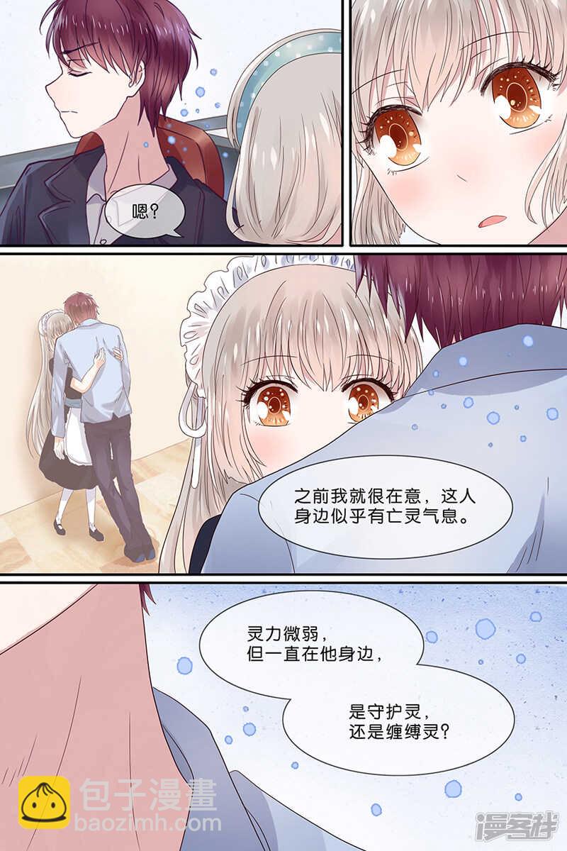 156雪山战役-第158话