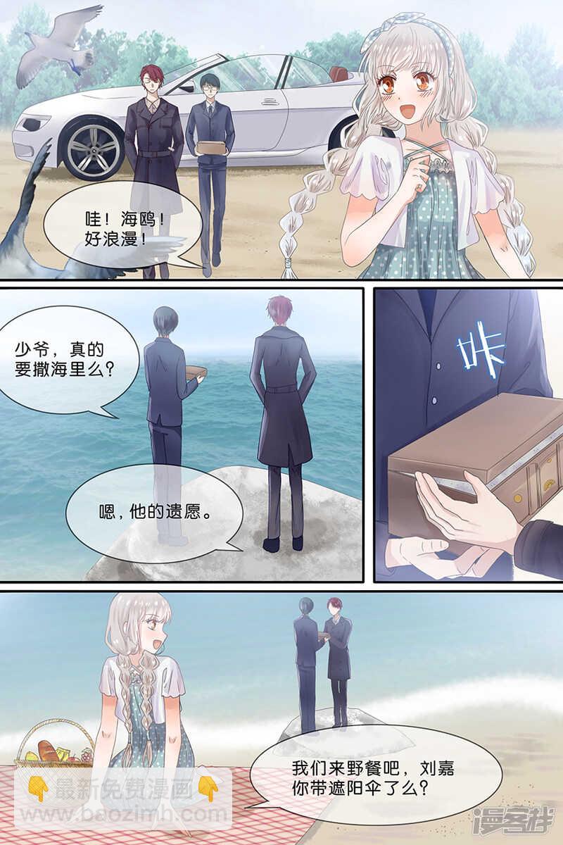 156雪山战役-第158话