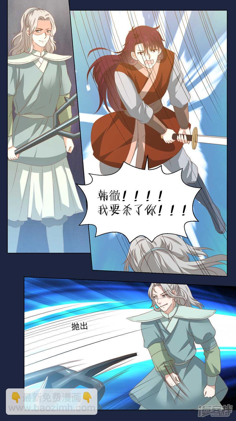158生离死别-第160话
