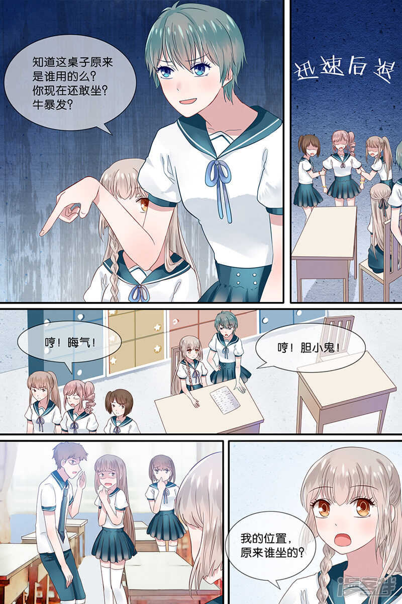 第160话 会照顾你-第162话