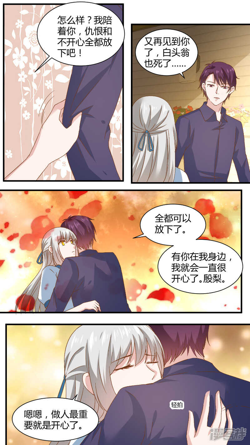 162失而复得-第164话