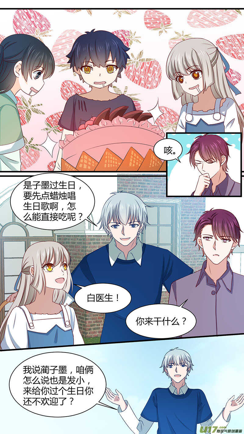 第166话 生日快乐-第168话