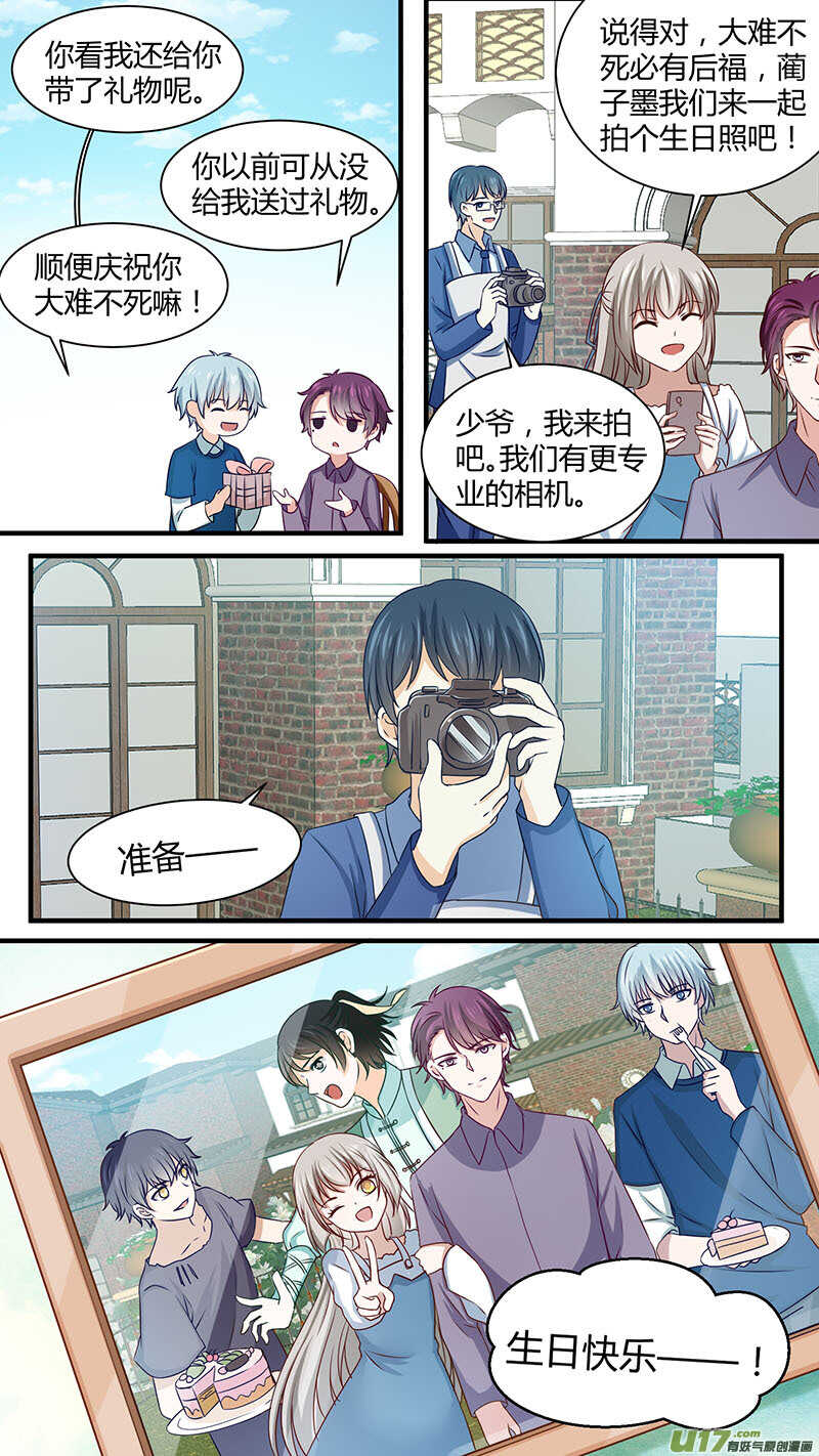 第166话 生日快乐-第168话