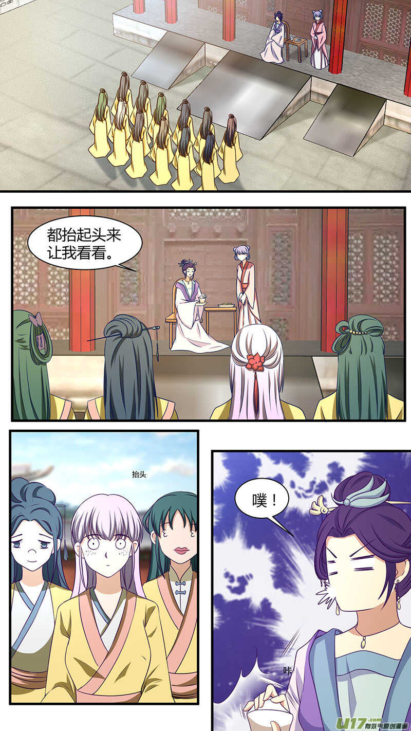 第168话 去找媳妇-第170话