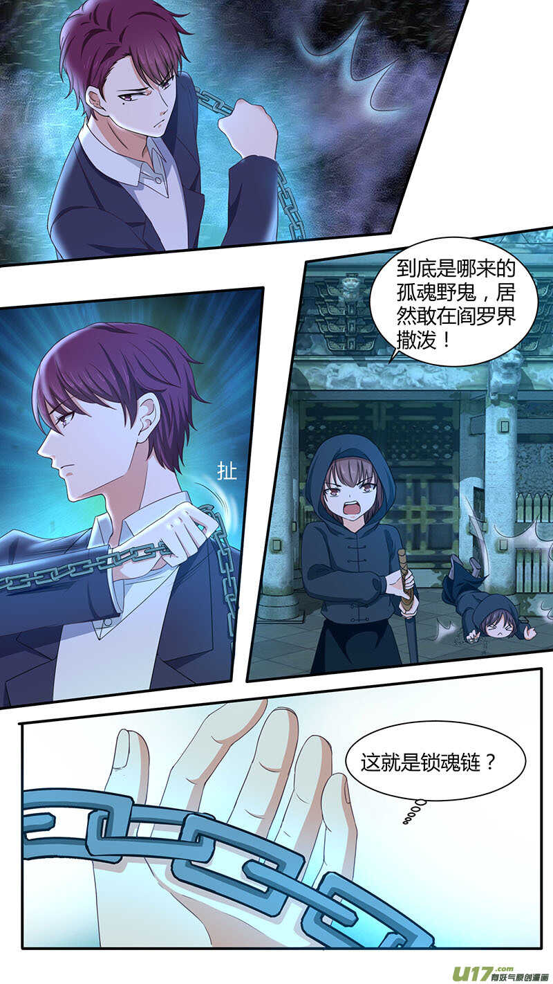 176水银地狱-第178话