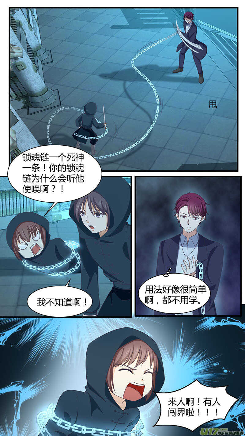 176水银地狱-第178话