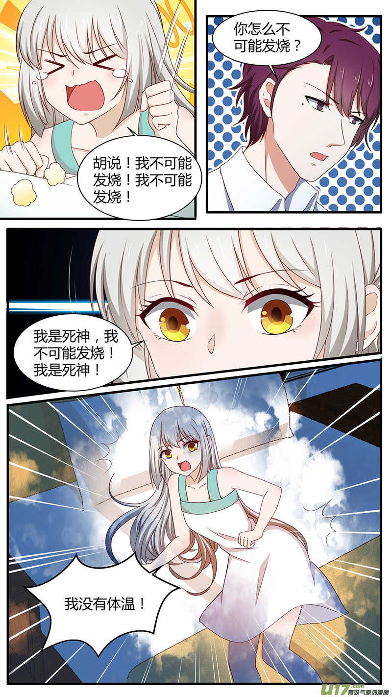 第180话 地狱双生-第182话