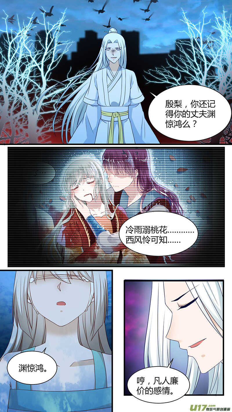 第180话 地狱双生-第182话