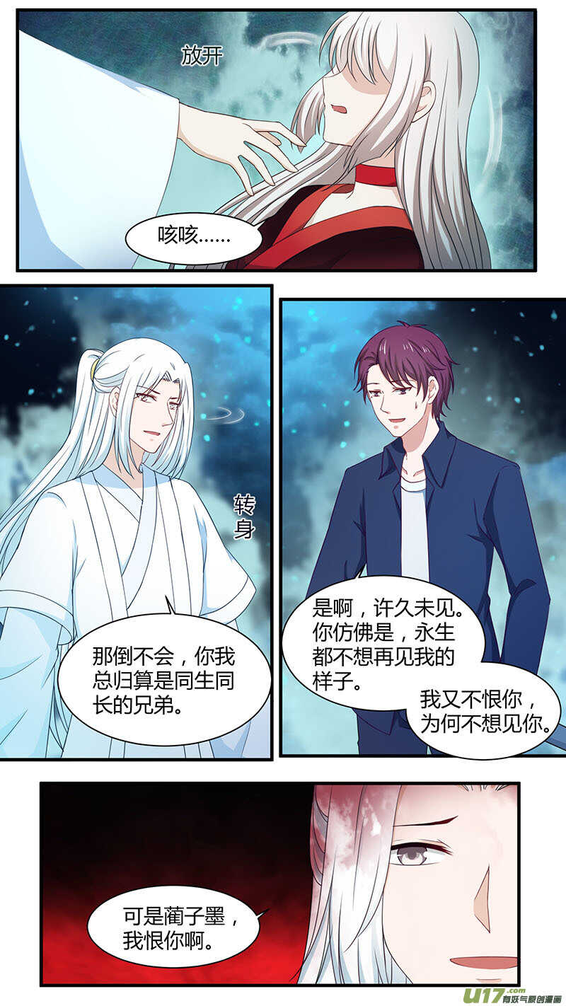 182两界合一-第184话