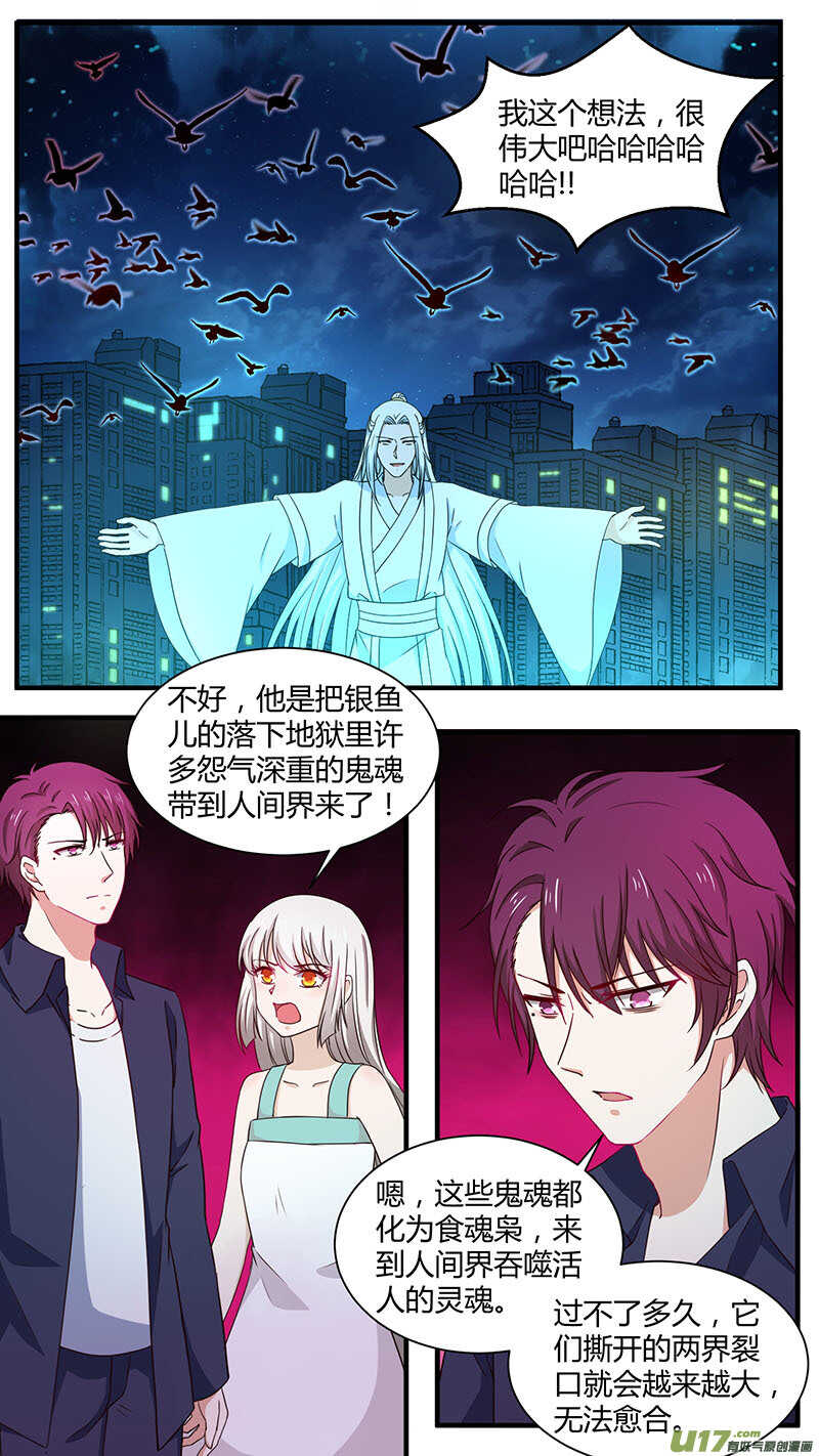 182两界合一-第184话