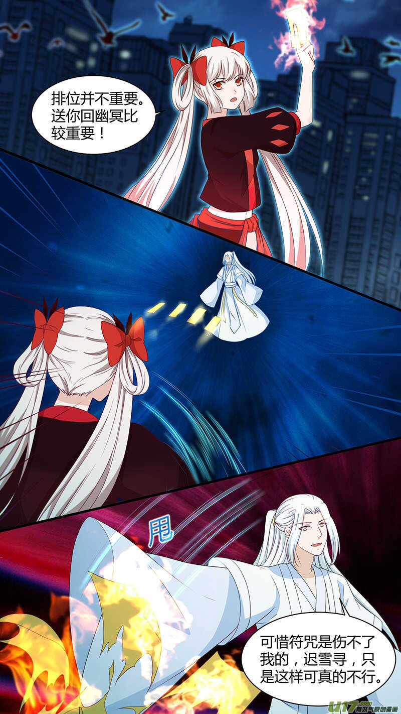 182两界合一-第184话