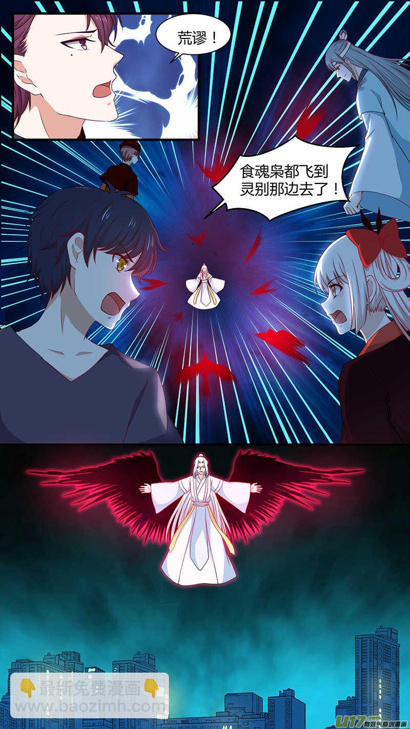 第184话 没道理-第186话