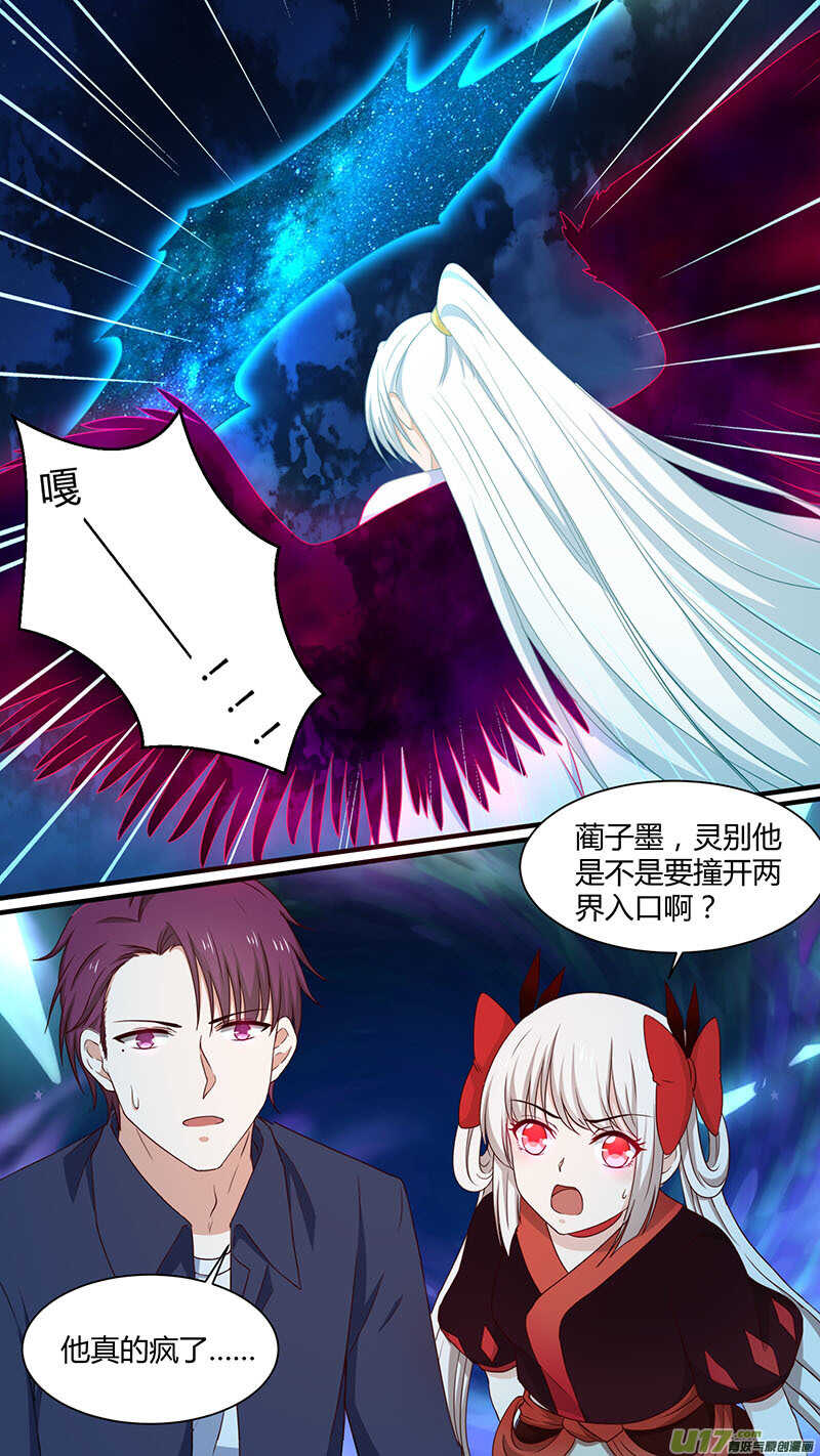 第184话 没道理-第186话