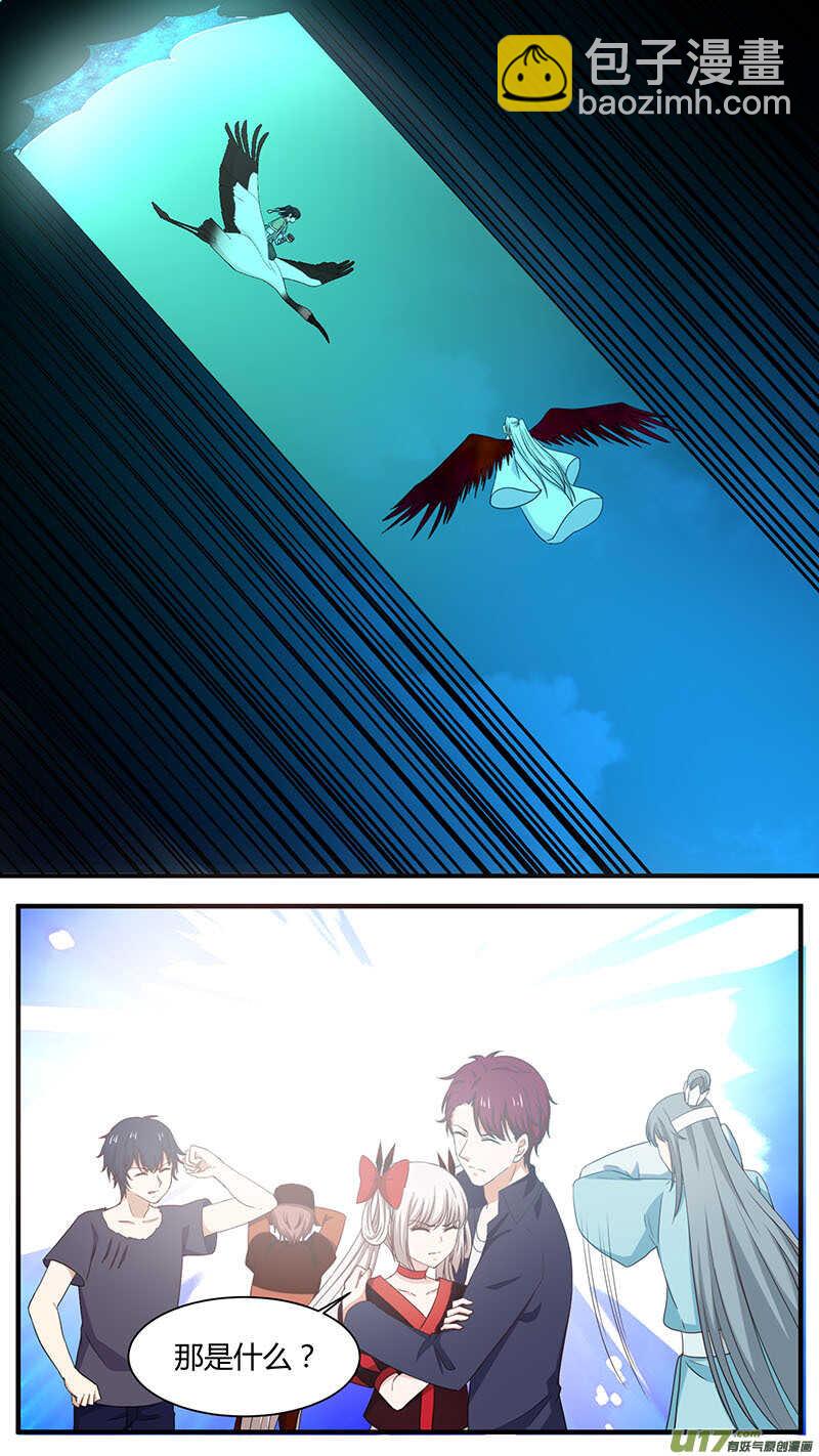 第184话 没道理-第186话