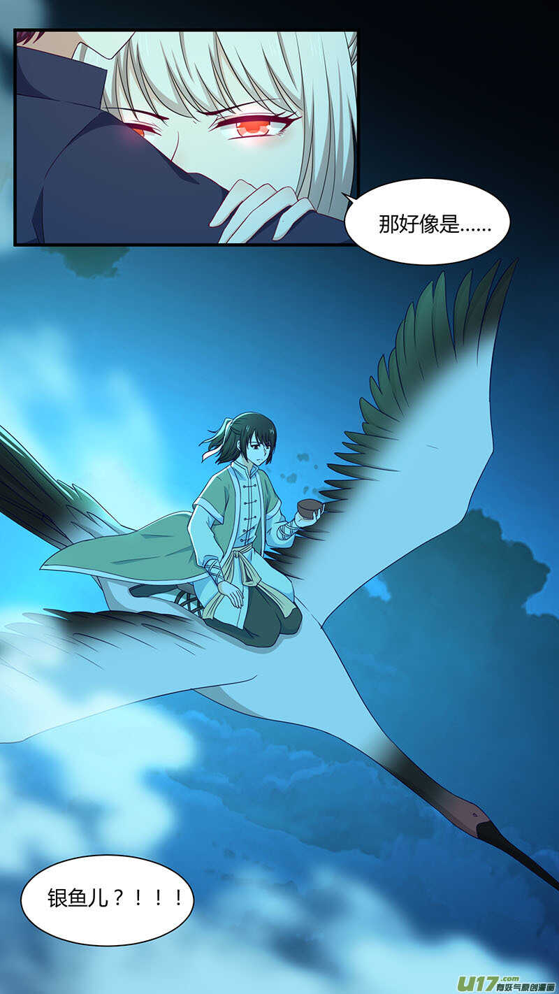 第184话 没道理-第186话