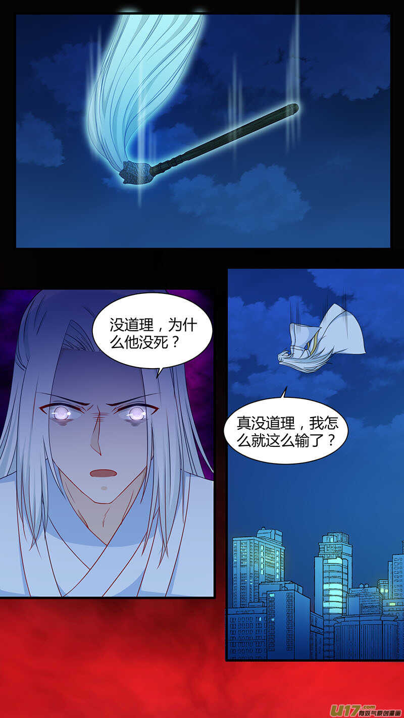 第184话 没道理-第186话