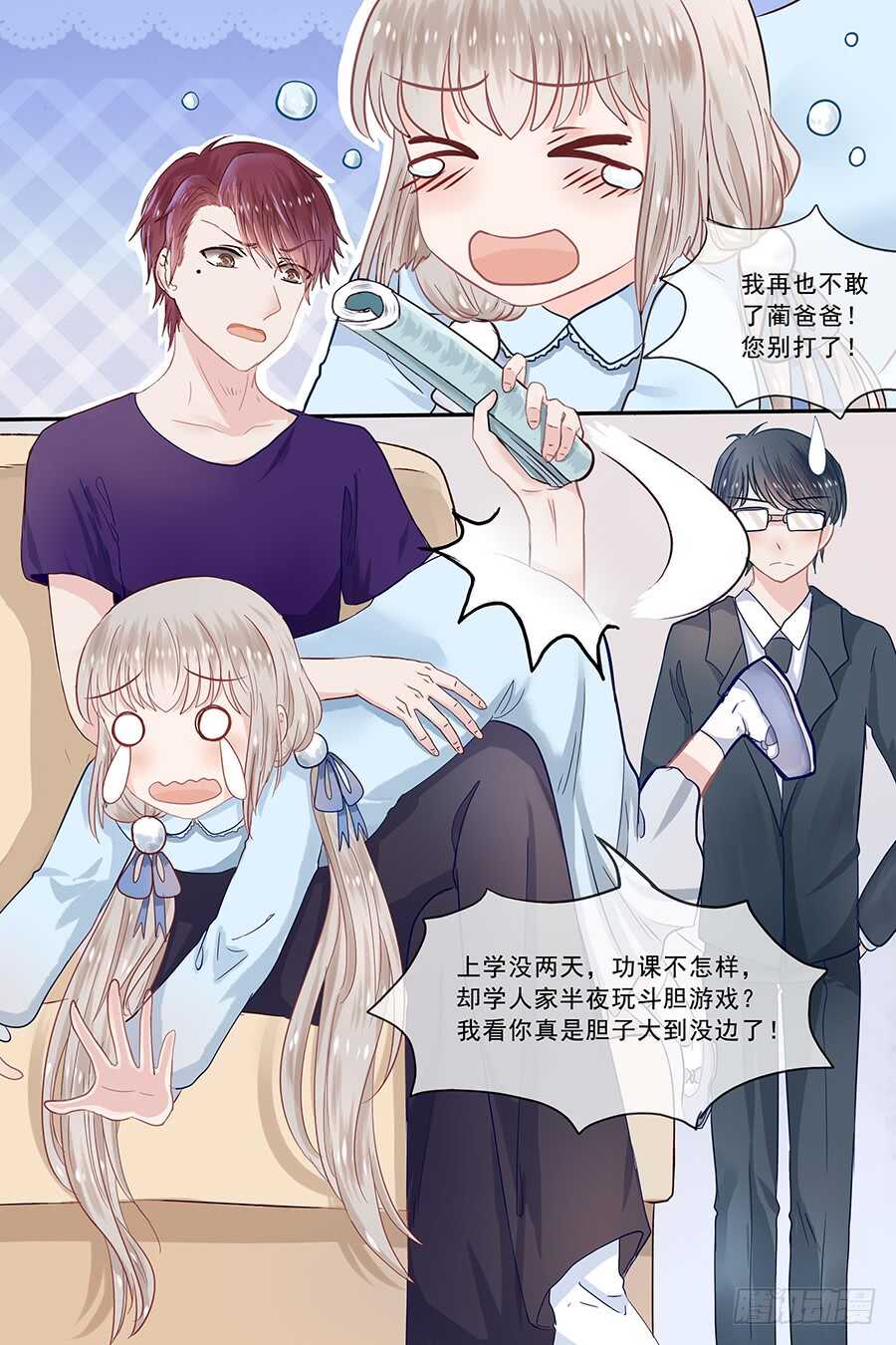 23一只食魂枭-第24话