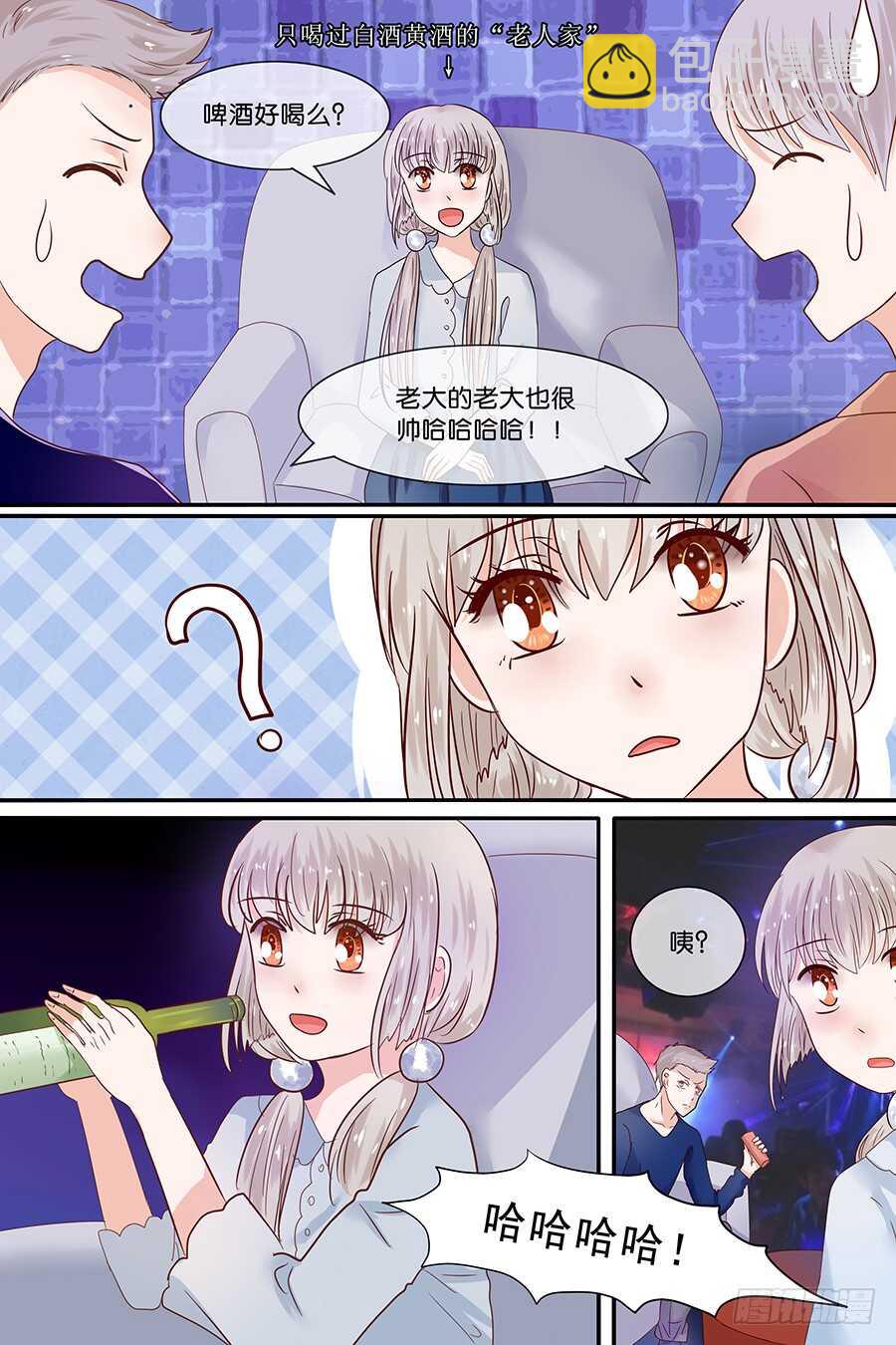 33肮脏的生活-第34话
