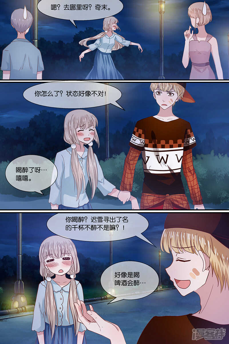 37会不会被砸扁？-第38话