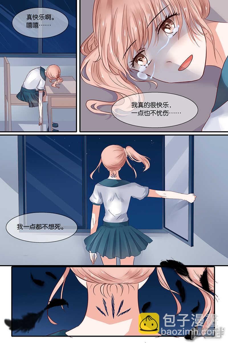 37会不会被砸扁？-第38话